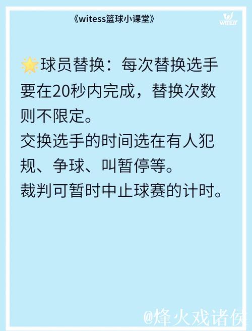 和这种女生打球需要注意什么 和这种女生打球需要注意什么