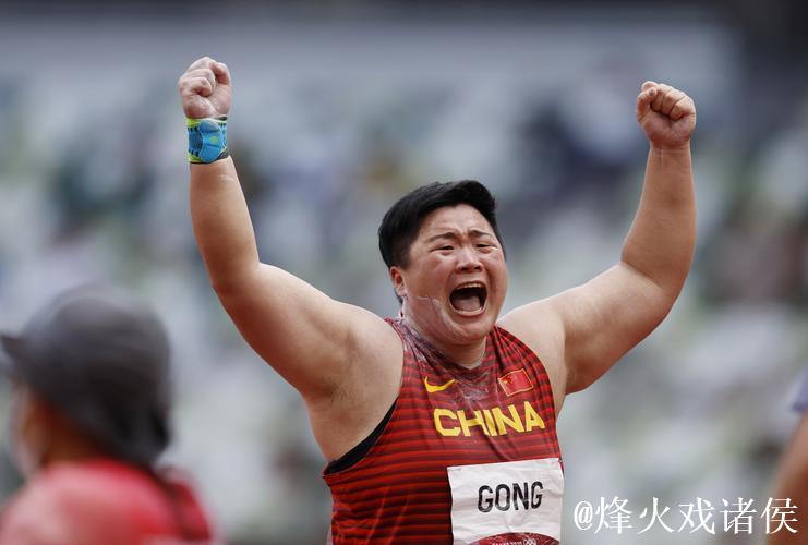 全运会女子铅球决赛 巩立姣夺冠实现五连冠壮举