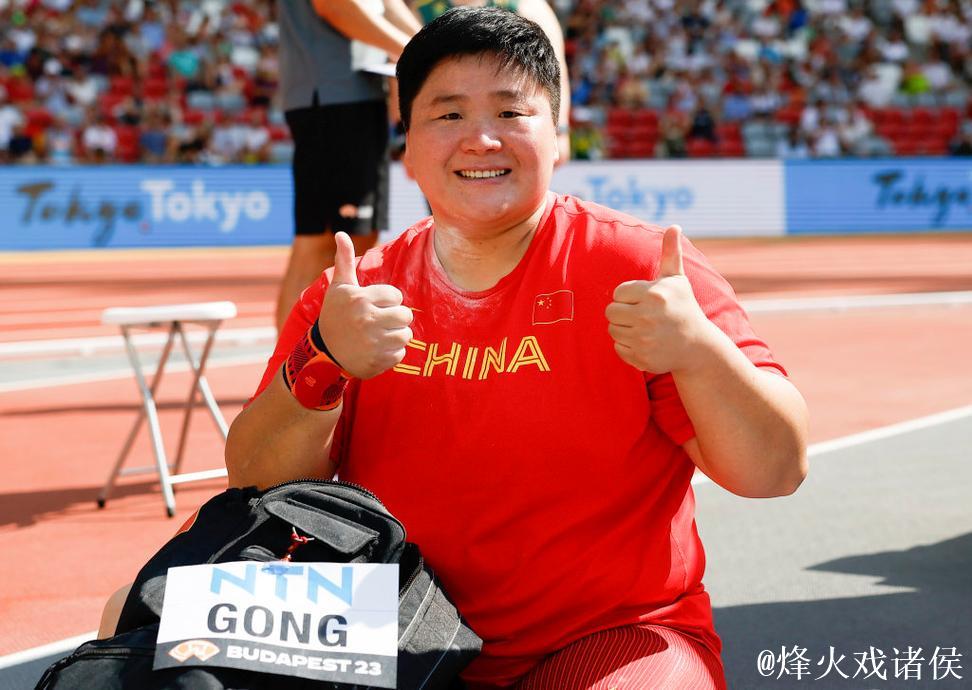 全运会女子铅球决赛 巩立姣夺冠实现五连冠壮举