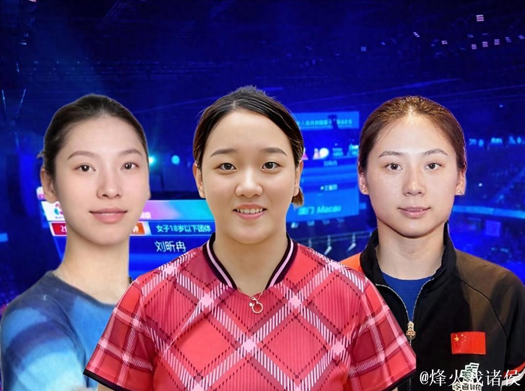 全运会乒乓球女子团体铜牌战：上海队3-0战胜黑龙江队