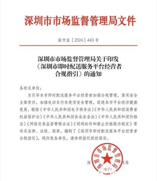 世界杯投注平台的法律问题与合规性讨论