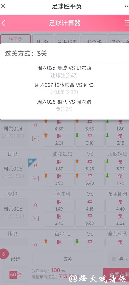 世界杯买球入口：看盘技巧助力赢钱
