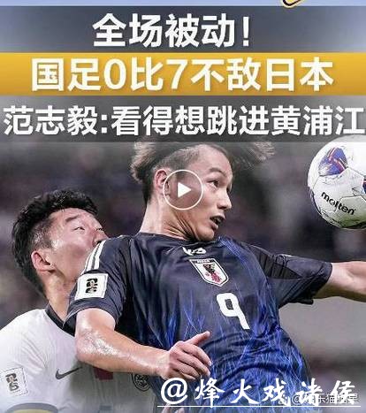 2026世界杯比分:精彩对决进球回放 2026世界杯比分:精彩对决进球回放