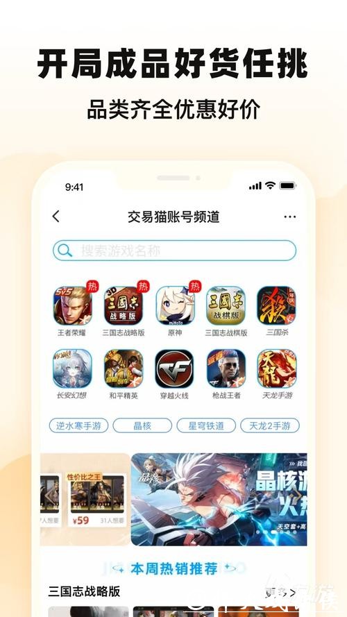 世界杯安全下注平台:保障资金安全攻略 世界杯安全下注平台:保障资金安全攻略
